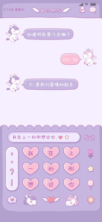 独角兽键盘百家姓