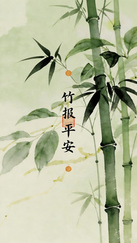 草木皆有灵