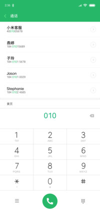 仓耳云黑W04
