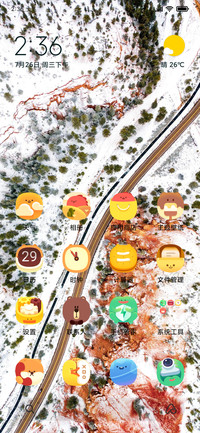 Official MIUI Theme_47