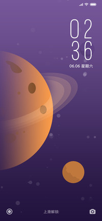 遇见星球