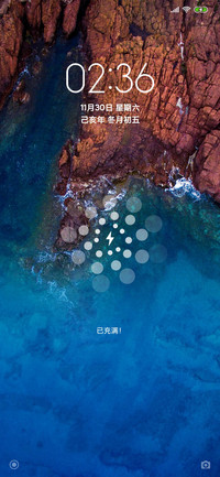 海角