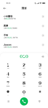 造字工房拂川体