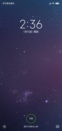 简约星空