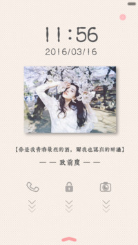  抢红包+好评返现 致前度（多锁屏+音乐界面）