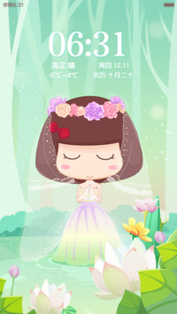 麦拉风-心愿V5+V6(唯美锁屏动画，音乐界面，自由桌面）