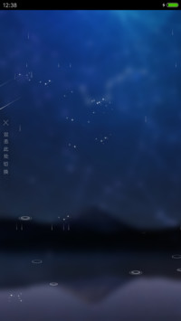 宁静的星星