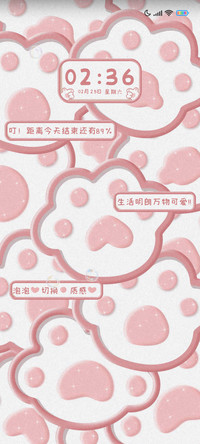 粉色可爱猫爪