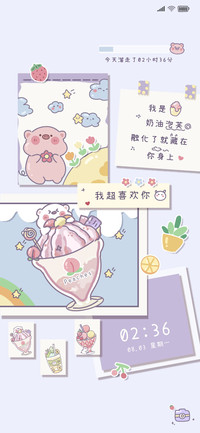 夏日限定份的喜欢