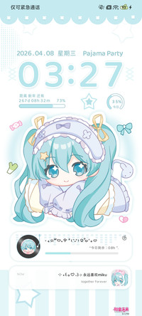 初音未来 睡衣派对