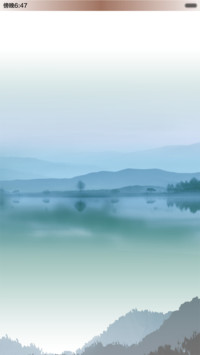 青山绿水（音乐锁屏）