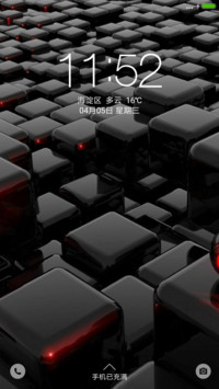 黑色立方