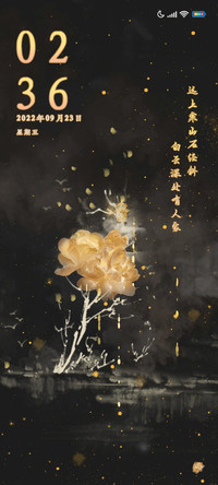 花落掩亭