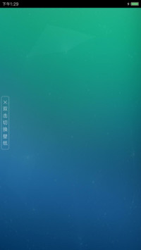 初色