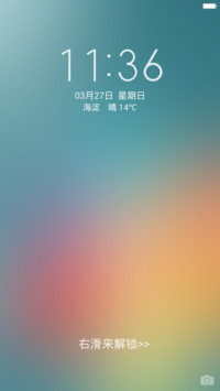 暖意美OS【旗舰版】