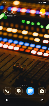 Audio Mixer