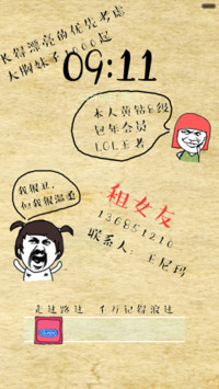 租大波女友（少女勿戳）