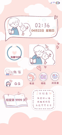简单情侣 我喜欢你