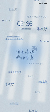 光影文字 因为喜欢