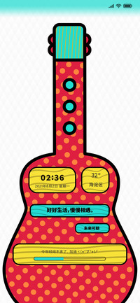 摩登摇滚