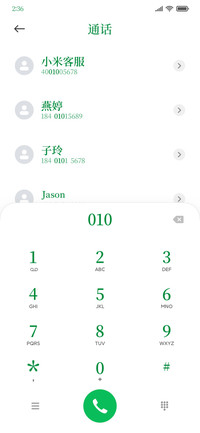 绿色宋体