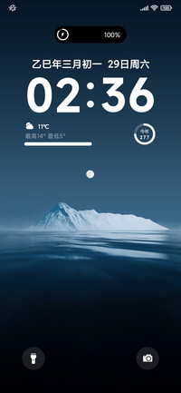 超级景深境界