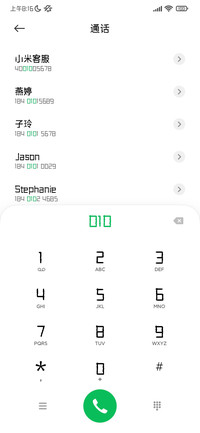 三极砾石黑简体