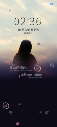 朦胧小伤感