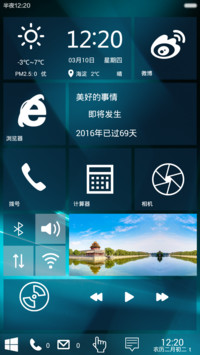 这不是Win10