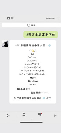 苹方全局定制字体