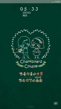 小青春无限好