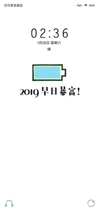 hello 2019