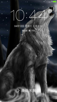 狼