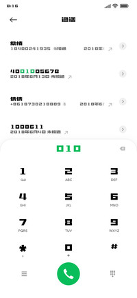 造字工房巧方体