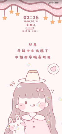 糖果系女孩