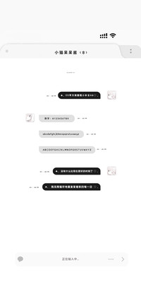 OS苹方粗小补全40