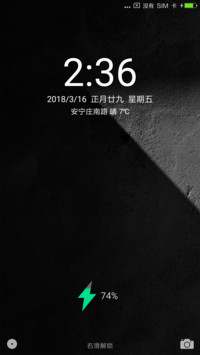 AZ未名