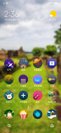 Official MIUI Theme_59