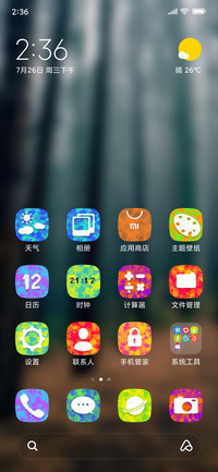 Official MIUI Theme_63