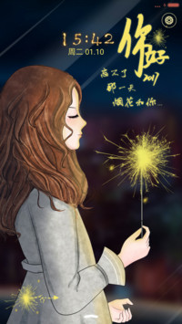 萌星球你好2017