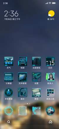Official MIUI Theme_63