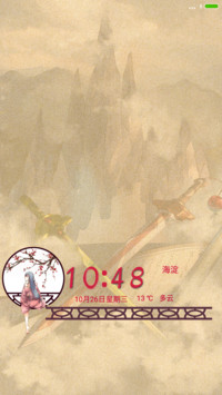 从前有座灵剑山“腾讯动漫”