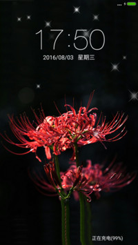 彼岸花