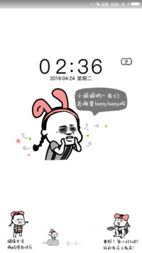 假期什么you