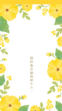 花开物语