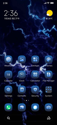 Cool lightning