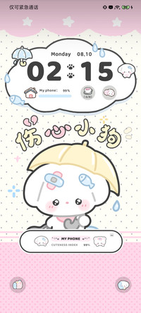 萌萌伤心雨天小狗