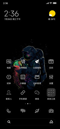 Red Space 2