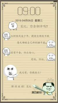 名曰文艺