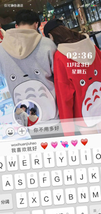 我喜欢就好